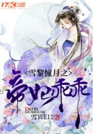 迷雾吃瓜小说,揭秘迷雾吃瓜小说背后的惊悚真相