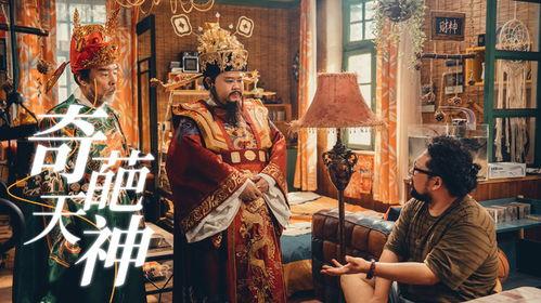 吃瓜财神爷,财富背后的瓜田传奇