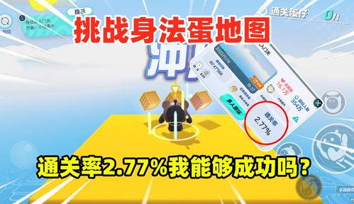 吃瓜挑战游戏视频文案