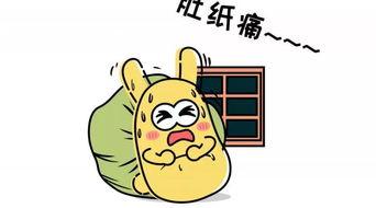 最怕的吃瓜群众,最怕的吃瓜群众背后的真相