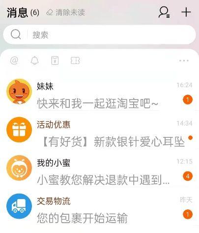 吃瓜逛抖音,揭秘网红美食与娱乐的狂欢世界