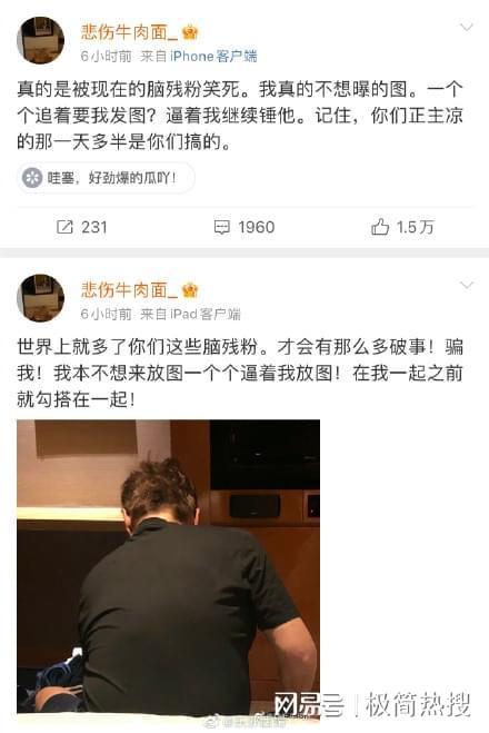 网络辟谣吃瓜音乐,吃瓜音乐背后的真相