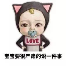 你正在吃瓜的老父亲