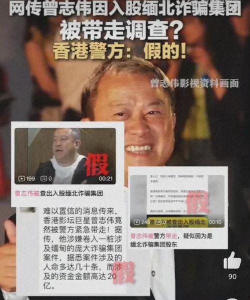 吃瓜警方辟谣,揭秘网络“吃瓜”传闻背后的真相