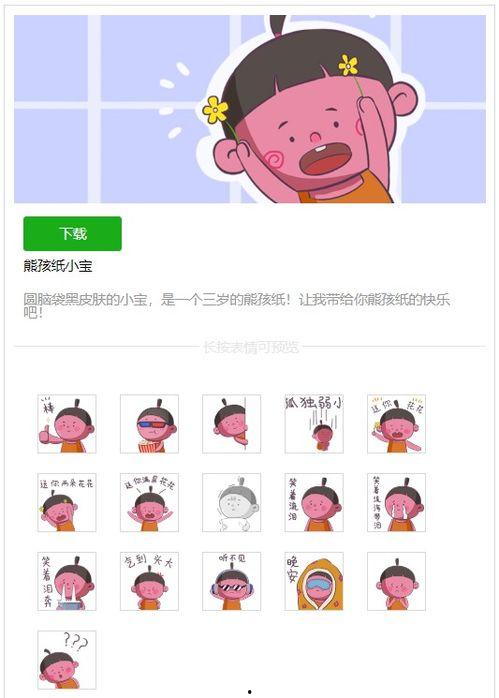 吃瓜涩,揭秘娱乐圈的甜蜜与苦涩