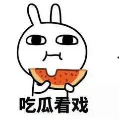 吃瓜群众微信发瓜犯法吗,法律边界何在？