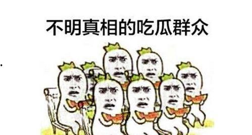 吃瓜群众微信发瓜犯法吗,法律边界何在？