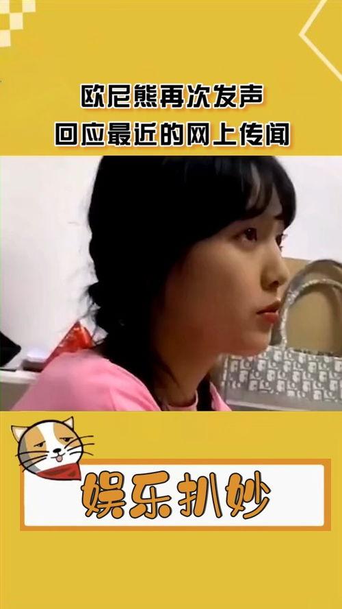 吃瓜视频不传谣,传播正能量，拒绝谣言