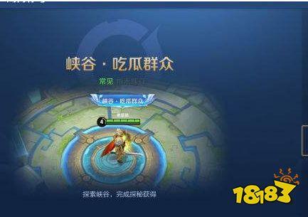 怎么获取吃瓜视频号