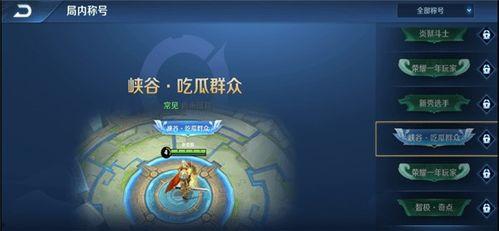 怎么获取吃瓜视频号