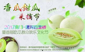 网红吃瓜 合集,盘点那些爆笑、惊悚、感人的瞬间