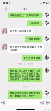 地铁吃瓜后续更新,后续发展及社会反响盘点