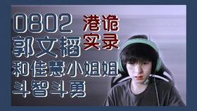 唠嗑聊天吃瓜,品味生活点滴  第3张