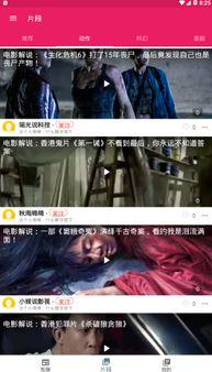 吃瓜同胞最新视频,带你领略幕后真相