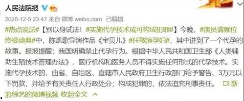 吃瓜延伸法律常识,从娱乐八卦到法律常识的启示