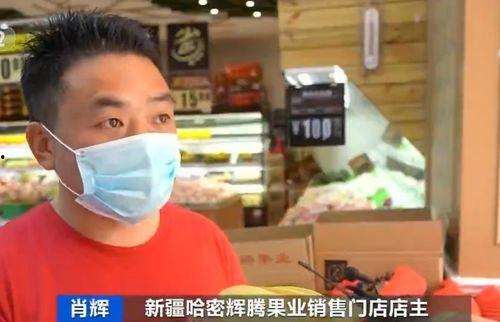 吃瓜卖货视频,揭秘吃瓜卖货视频背后的秘密与商机