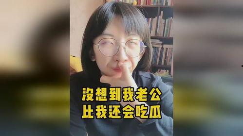 吃瓜博主讲述,吃瓜博主带你领略幕后真相