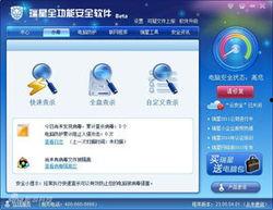 吃瓜爆料.com软件,带你走进网络八卦世界的幕后真相