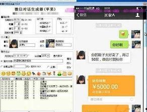吃瓜爆料.com软件,带你走进网络八卦世界的幕后真相