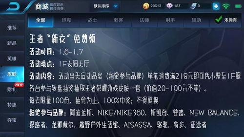 吃瓜get教学,轻松掌握教学生活小技巧