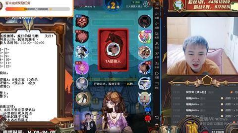 红莲吃瓜录屏,揭秘娱乐圈幕后故事