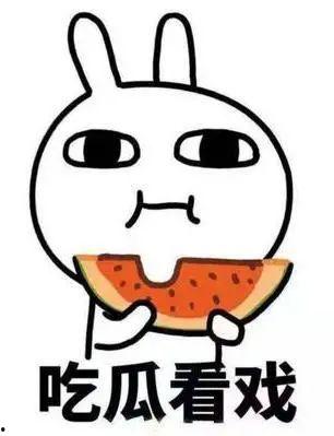 土味情话吃瓜,甜蜜与幽默交织的恋爱味道