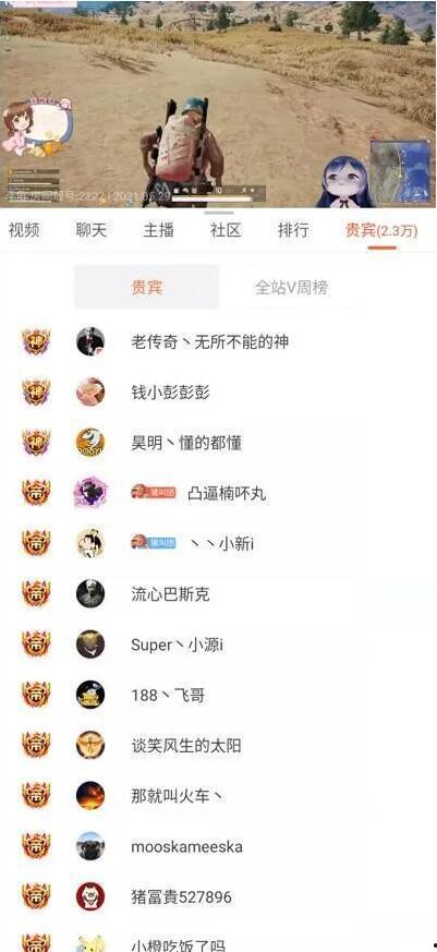 吃瓜直播收费,付费解锁新乐趣！