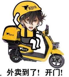 外卖小哥吃瓜合集,酸甜苦辣尽收眼底