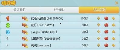 迅雷吃瓜宝藏库口令,解锁神秘口令，畅享独家娱乐盛宴