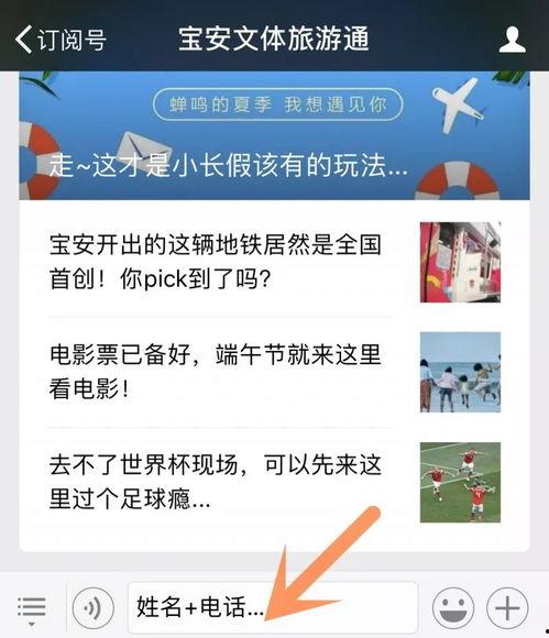 国外吃瓜头条号,国外吃瓜头条号带你领略异国风云