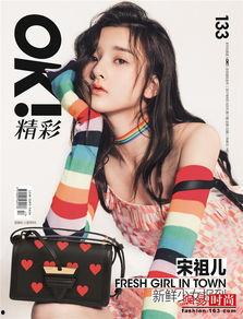 高贵的吃瓜少女,揭秘网络时代的独特现象