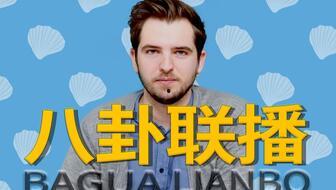 欧美区吃瓜,揭秘那些令人捧腹的“吃瓜”瞬间