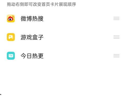 电报搜吃瓜,揭秘“搜吃瓜”背后的网络热点现象