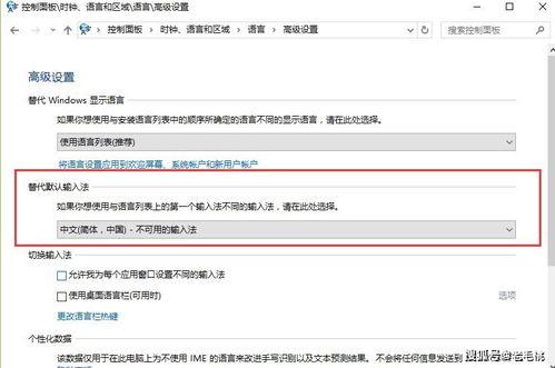 吃瓜系统画面怎么设置