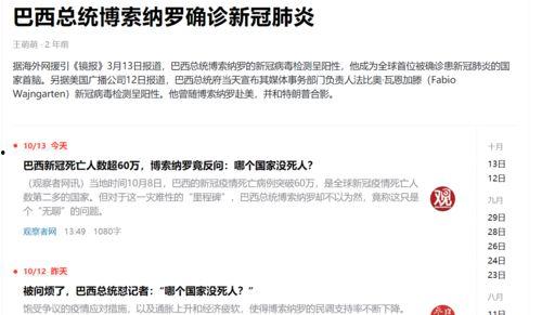 吃瓜热门国产网站