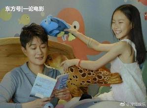 吃瓜女儿小说在线阅读,揭开豪门背后的秘密