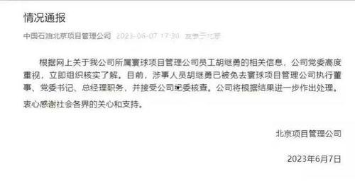 董小姐吃瓜照片,美食诱惑下的甜蜜瞬间