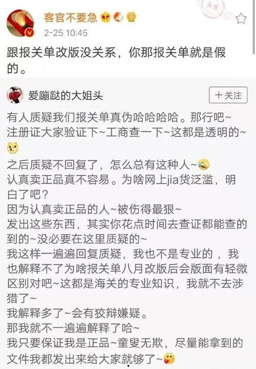 海关吃瓜群,揭秘神秘海关内部趣闻轶事