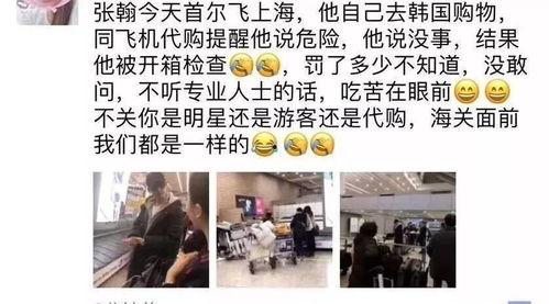 海关吃瓜群,揭秘神秘海关内部趣闻轶事