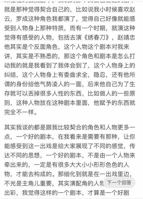 暑假吃瓜日记  第2张