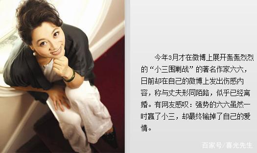 六六吃瓜的视频,揭秘娱乐圈幕后真相，带你领略明星们的真实生活  第2张